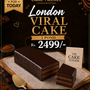 London Viral Chocolate Fudge Cake